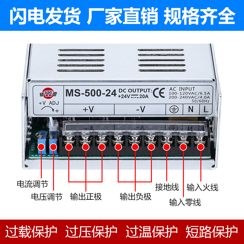 深圳明纬可调开关电源-500-2420A直流可调电压电流0-120-40A