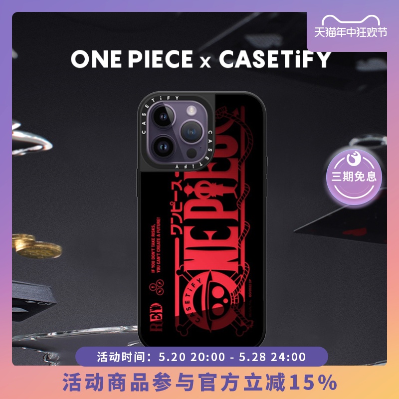 One Piece x CASETiFY 航海王联名 红色LOGO适用于iPhone14/Plus/Pro/Max镜面手机壳