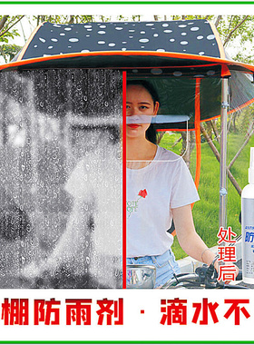电动车雨棚防雨精华液前挡板不粘雨替代雨刮电瓶摩托车雨棚防雨贴