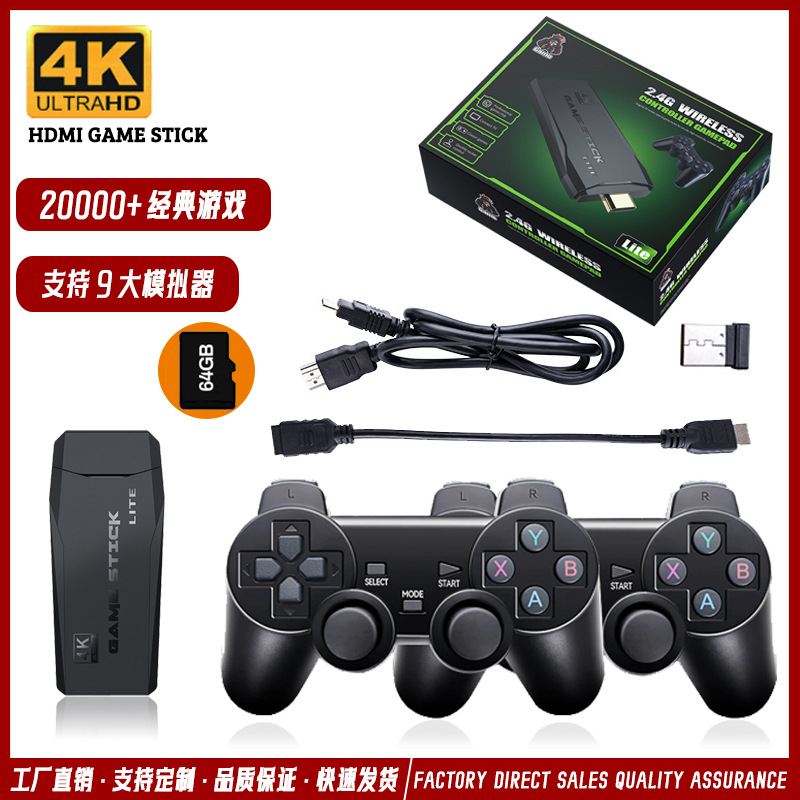 跨境M8游戏机HDMI清4K家用电视游戏机复古街机PS1双无线手柄U