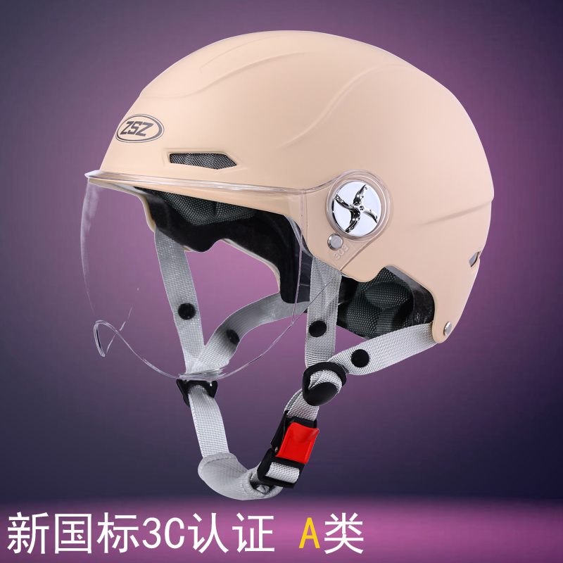 3C认证电动摩托车夏季头盔男女通用夏天防晒安全帽四季电瓶车半盔