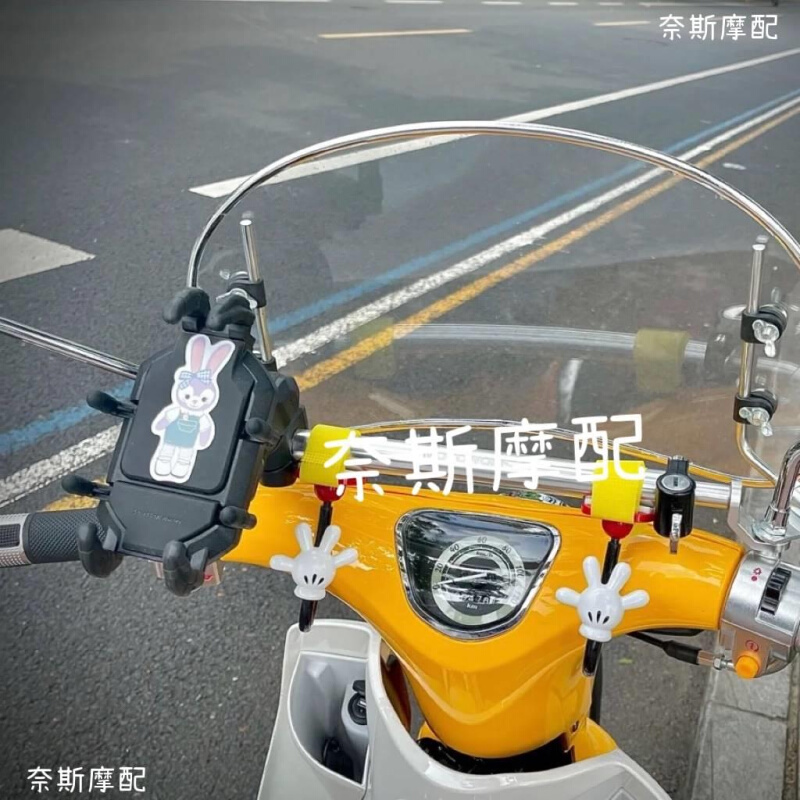 新品宗申yami置物杆嘉陵coco支撑杆手机支架电动车摩托车