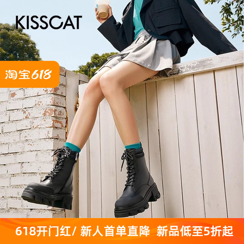 KISSCAT/接吻猫秋冬牛皮拼色街头风厚底系带马丁靴女KA32723-50
