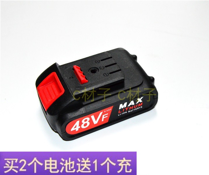 PXH 鼎立 欣博士 恒创48V 48VF无刷充电钻冲击钻锂电池充电器