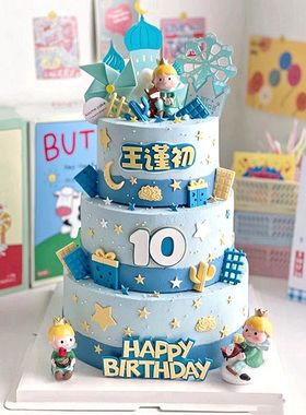 宝宝周岁小王子蛋糕装饰摆件儿童眺望日落玫瑰王子生日蛋糕玩偶