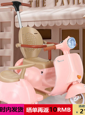 儿童电动摩托车男女孩宝宝电动三轮车充电遥控电瓶玩具车生日礼物