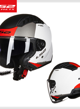 LS2夏季双镜片半盔男女透气机车摩托车头盔踏板车安全帽OF600防赛