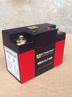 7AH安美国W锂电池蓄电瓶干电池适用宗申摩托车雷暴 ZS250GS-3