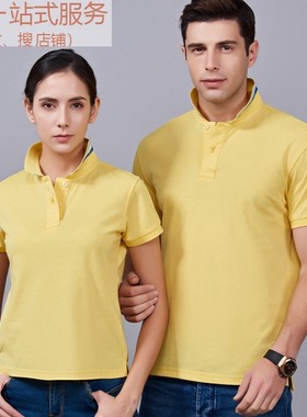 1688 汤米同款 优质珠地棉 220克 T恤衫 黄色 专业提供加logo定做