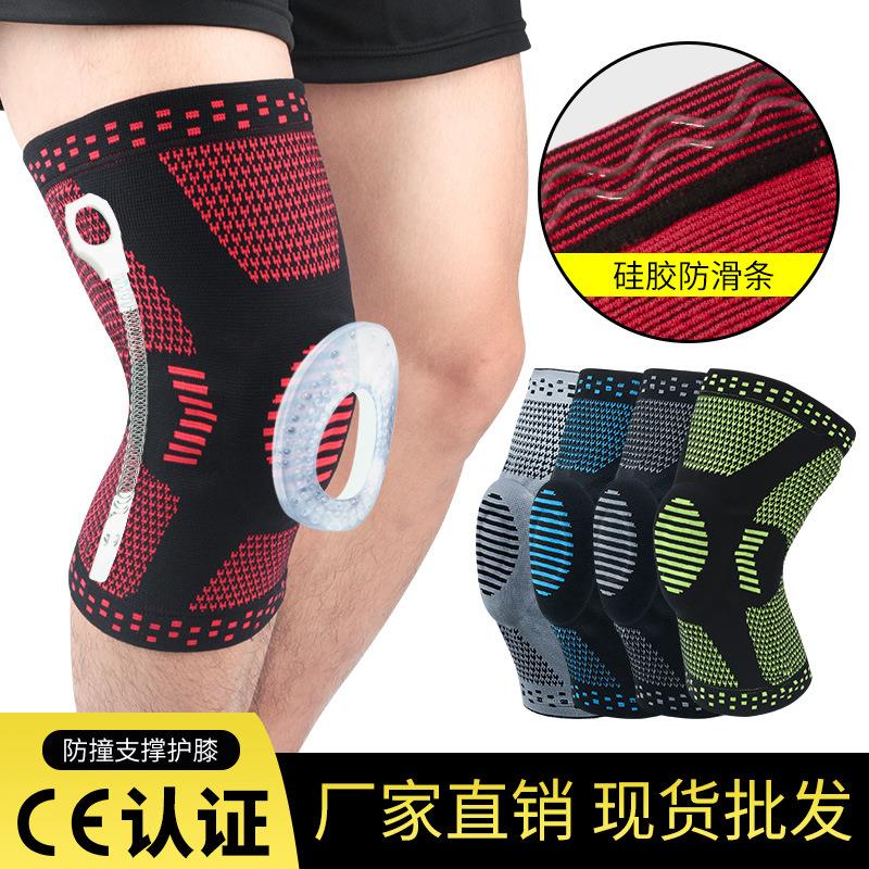 护膝男女保暖防寒膝盖篮球骑行跑步舞蹈登山硅胶护髌骨套运动护具