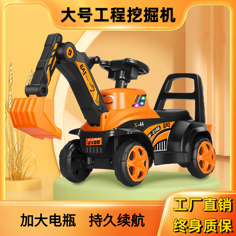 儿童挖掘机玩具车男孩工程车可坐人大号挖土机电动挖机电动遥控车