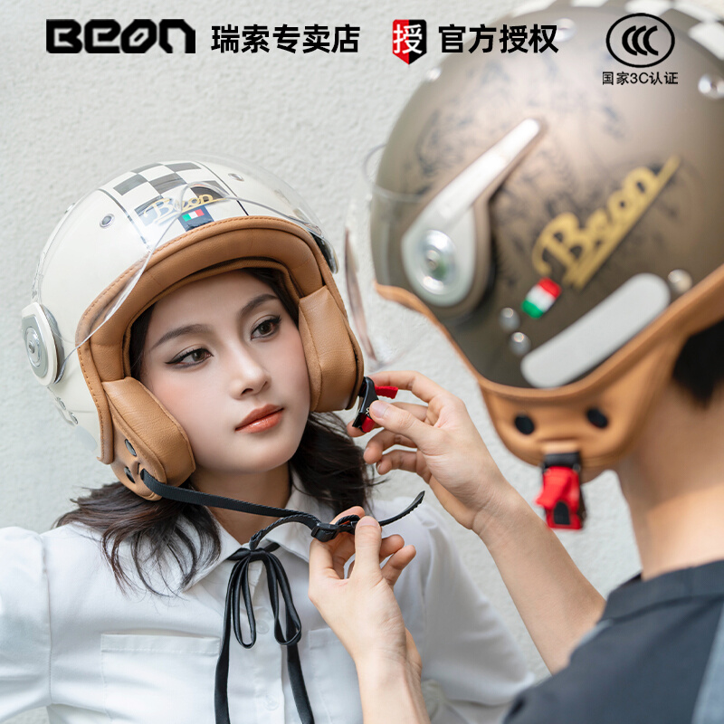 BEON摩托车头盔男复古半盔女个性四季通用安全帽新国标B-110A夏季