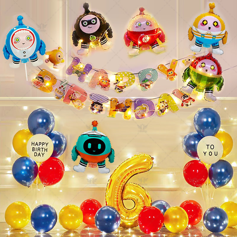 蛋仔主题生日派对布置装饰儿童10周岁游戏氛围卡通场景气球背景墙