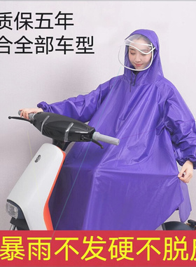 防暴雨雨衣电动车双帽檐摩托车自行车成人雨披男女单人人车分离