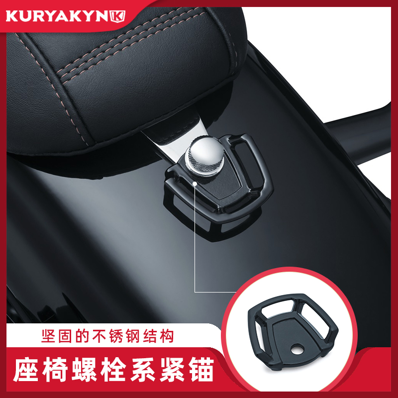 Kuryakyn哈雷摩托车旅行改装座椅螺栓系紧锚电镀行李固定螺丝装饰