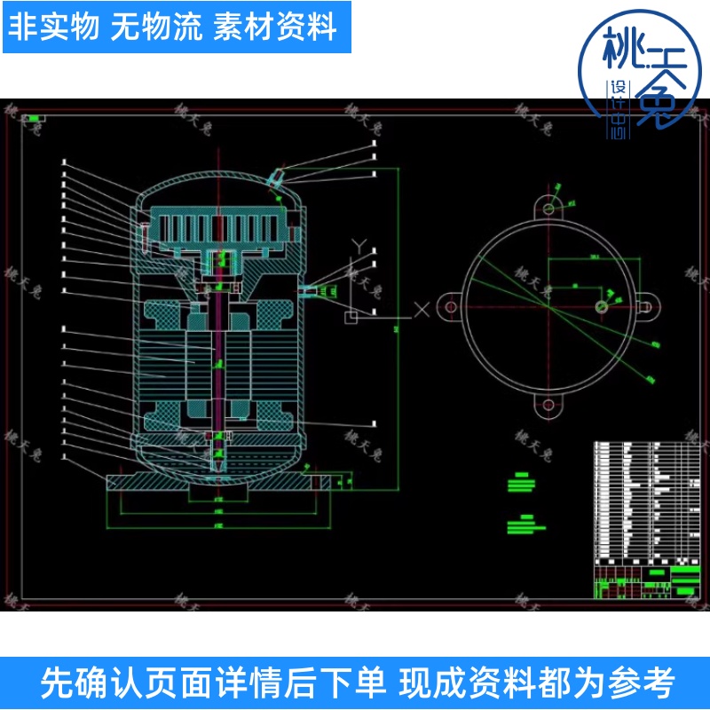 空调用涡旋式压缩机结构设计CAD图纸UG三维模型说明