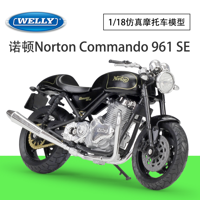 WELLY威利1:18诺顿Norton Commando 961 SE仿真合金摩托车模型