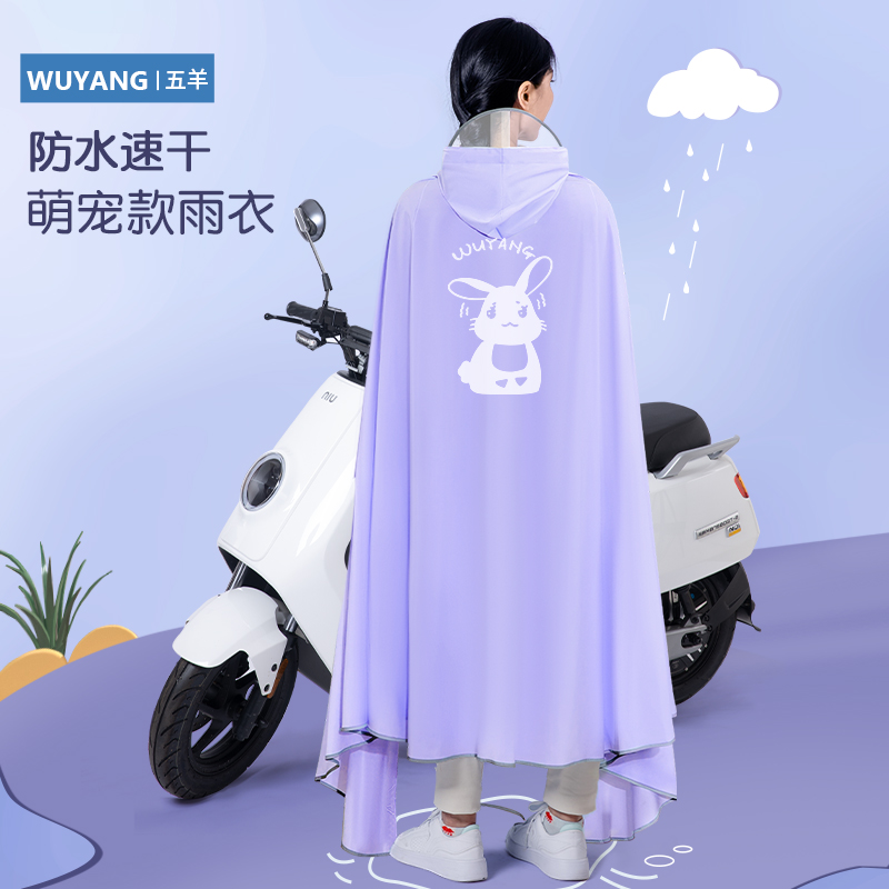 雨衣电动电瓶摩托车2022新款男女可爱单人全身长款防暴雨专用雨披