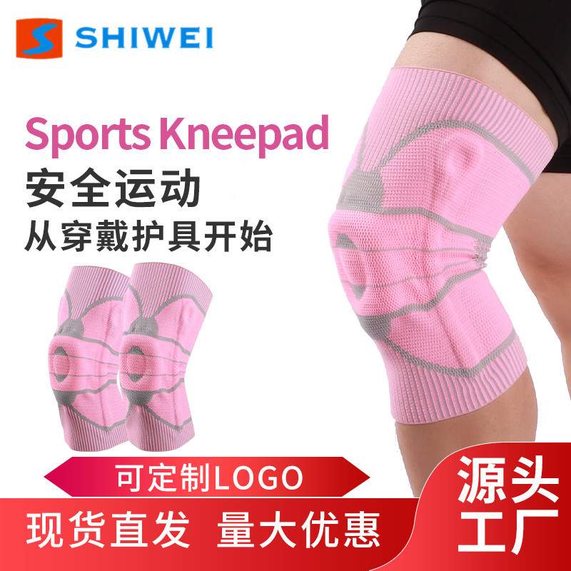 膝窝透气孔硅胶弹簧条支撑自动收边横机编织运动护膝透气压力保护