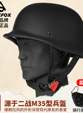 3C认证大兵头盔复古半盔摩托车男女机车个性德国瓢盔电动车安全帽