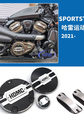 用 哈雷运动者s配件泛美摩托车夜行者发动机保护装饰盖改装件用品