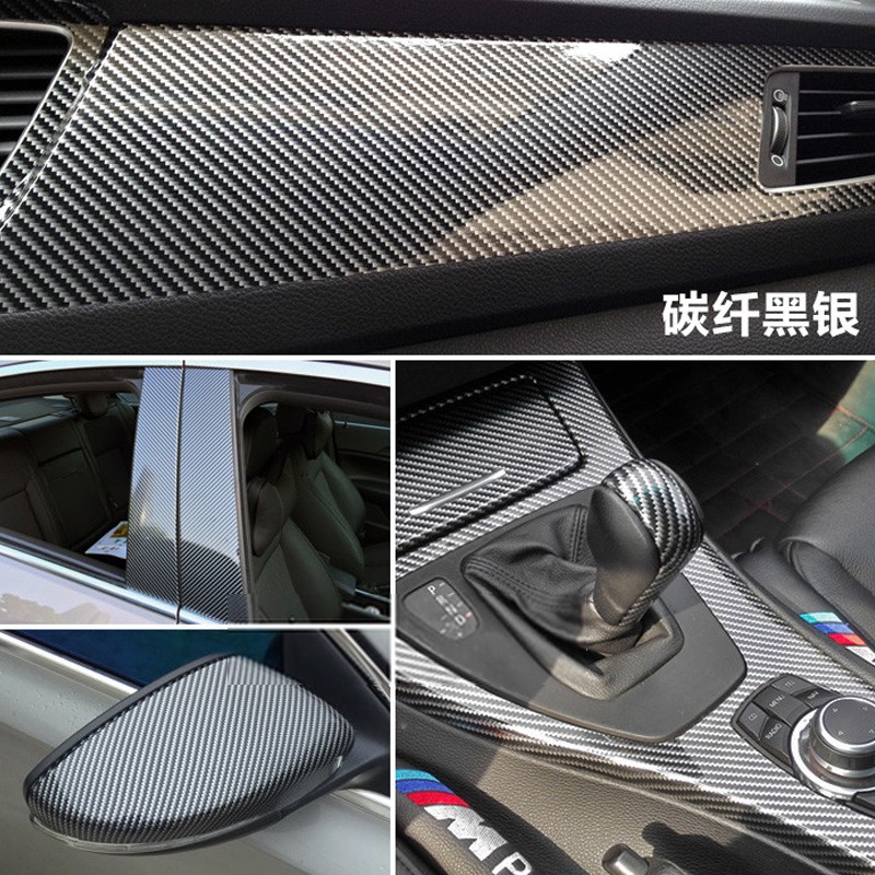 汽车5d碳纤维贴纸电镀膜内饰门把手贴膜中控仪表台装饰车身改色膜