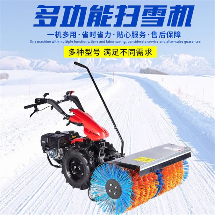 封闭式四轮扫雪机道路物业手推式抛雪机轮越野摩托车带扫雪机