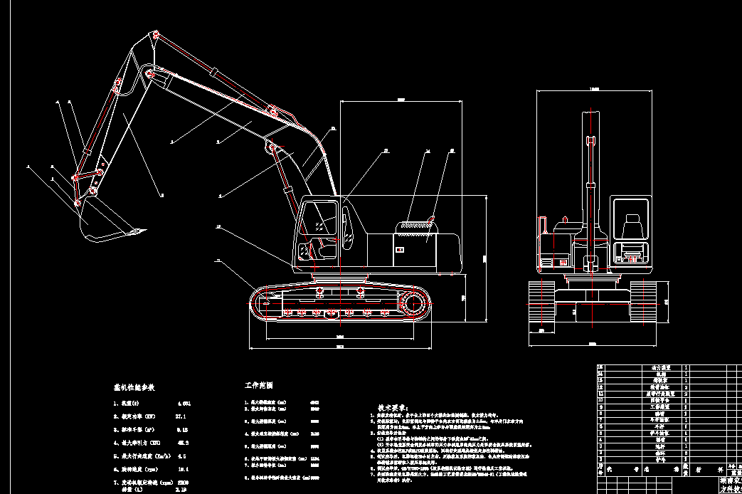 SWE50型机电一体化液压挖掘机液压系统设计2D图机械素材