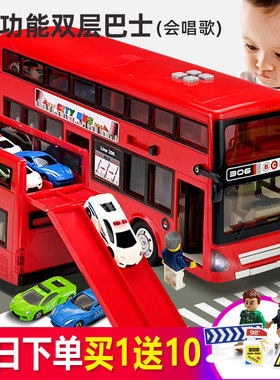 儿童宝宝公共双层巴士公交车玩具超大号中巴车绿色男孩小汽车模型