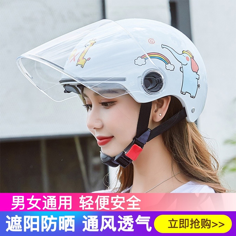不压头发的头盔护目镜全脸电动摩托车3C国标头盔女生夏款漆面抗震