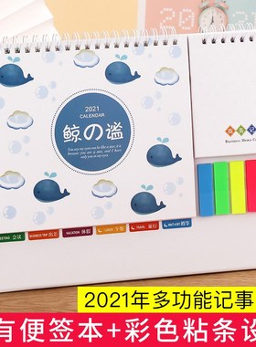 广告台历2021年创意韩风可爱卡通少女桌面摆件全年记事本日历表牛