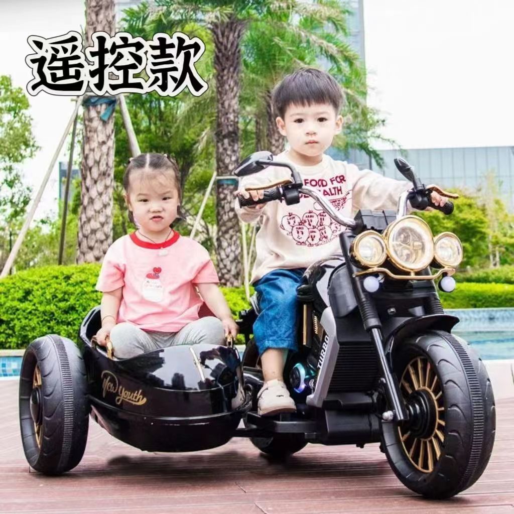 儿童电动摩托车八嘎车双人可坐宝宝玩具车男女生日礼物充电三轮车