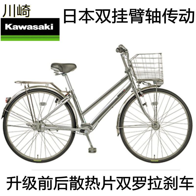 日本原装进口无链条轴传动自行车内三变速老年人复古男女士轻便车