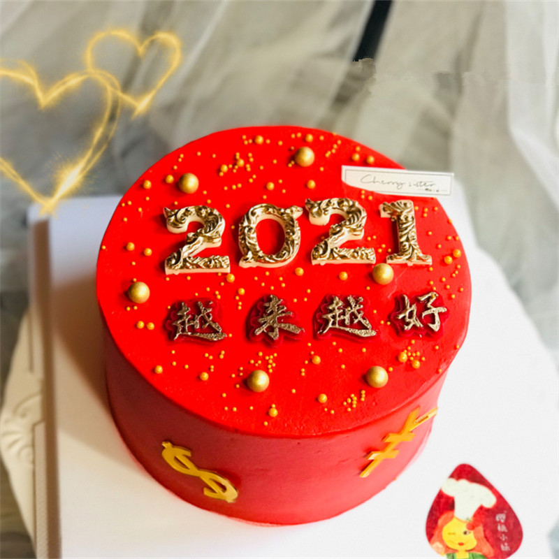 2021新年越来越好模具浮雕数字硅胶模具翻糖数字巧克力生日蛋糕模