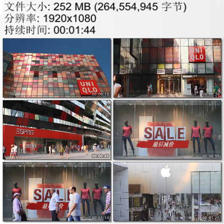 北京三里屯彩色大楼库 促销橱窗 步行街 高清实拍视频素材
