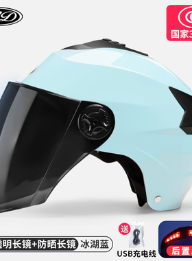 新款国标3c认证电动电瓶摩托车头盔男女士四季通用半盔夏季防晒安