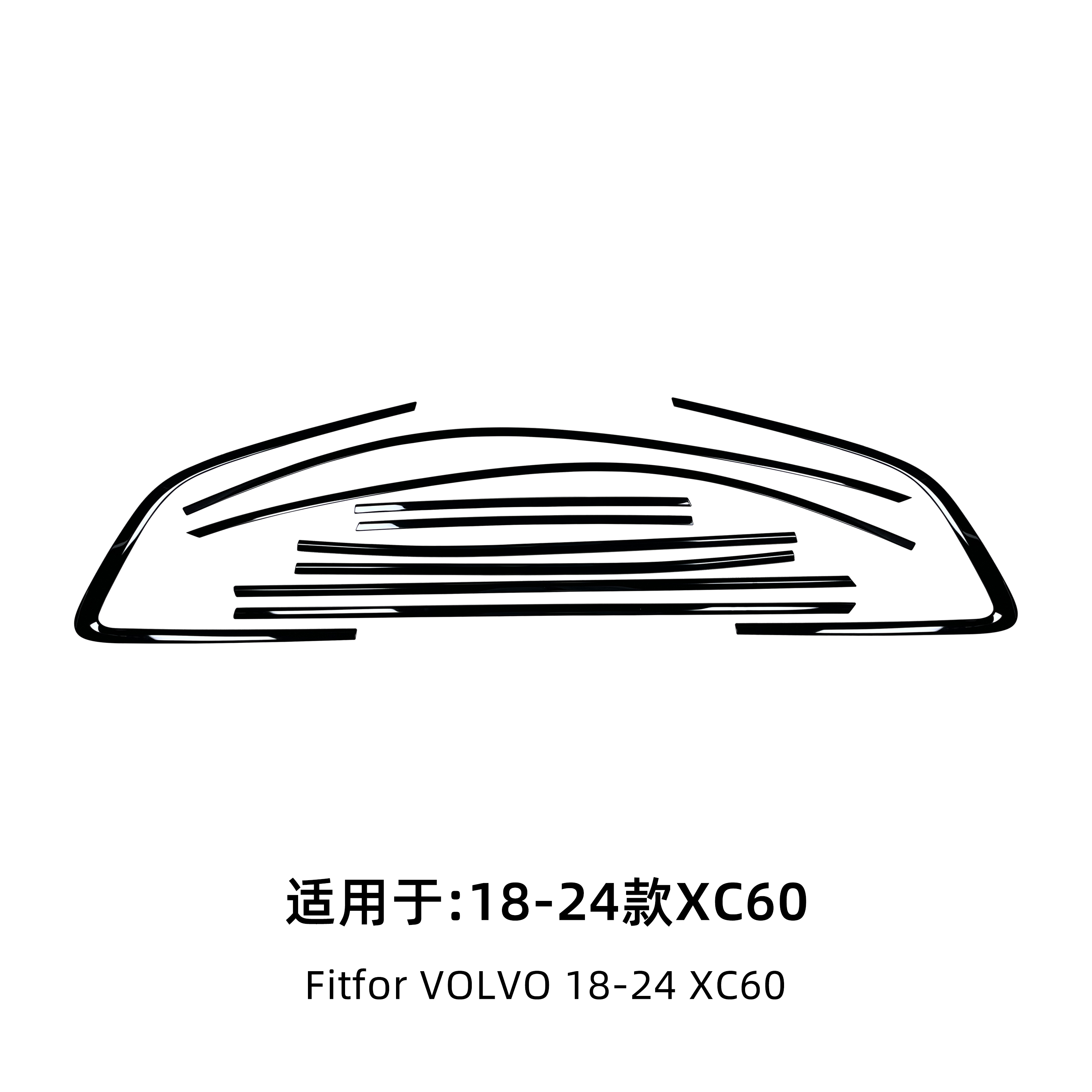VOLVO沃尔沃18-24款XC60车窗外观饰条改装极夜黑套件不锈钢黑化