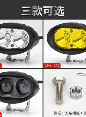 电动车摩托车LED前大灯超亮三轮车灯12V72V强光改装四轮汽车射灯