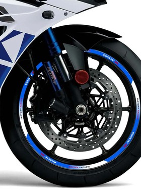 适用铃木GSX250r6007501000轮毂反光贴纸摩托车轮胎贴花内圈贴