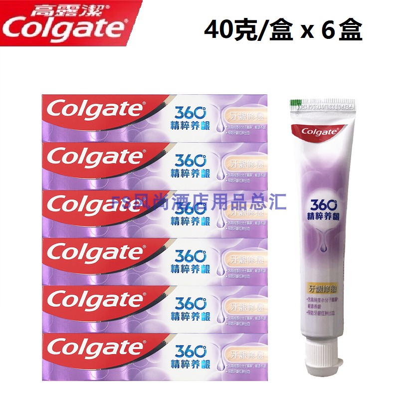 【天天特价】整箱高露洁40g牙膏旅行小包装6盒360度精粹养龈护牙
