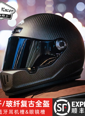 faseed咖啡骑士v8复古全盔男碳纤维摩托车头盔轻量化女士机车巡航