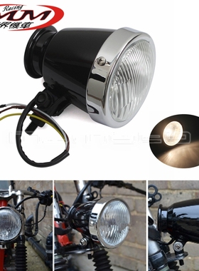 适用哈雷太子 CG125 GN125摩托车改装配件喇叭式大灯前照灯日行灯
