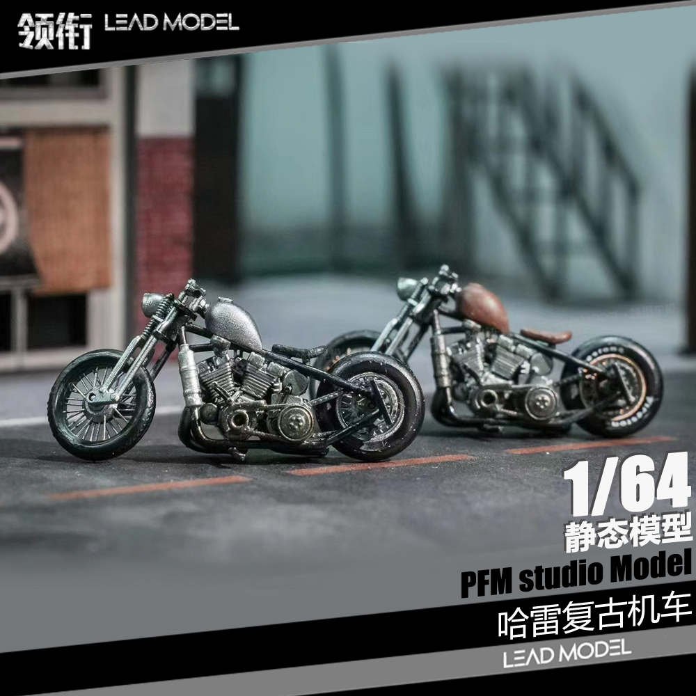 预订|哈雷摩托 Harley motorcycle PFM studio 1/64 复古机车模型