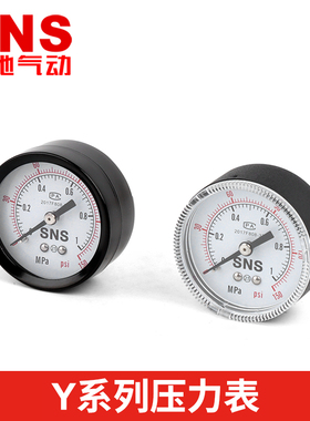 SNS神驰气动 Y系列压力表 气压检测  精准刻度 气源处理表