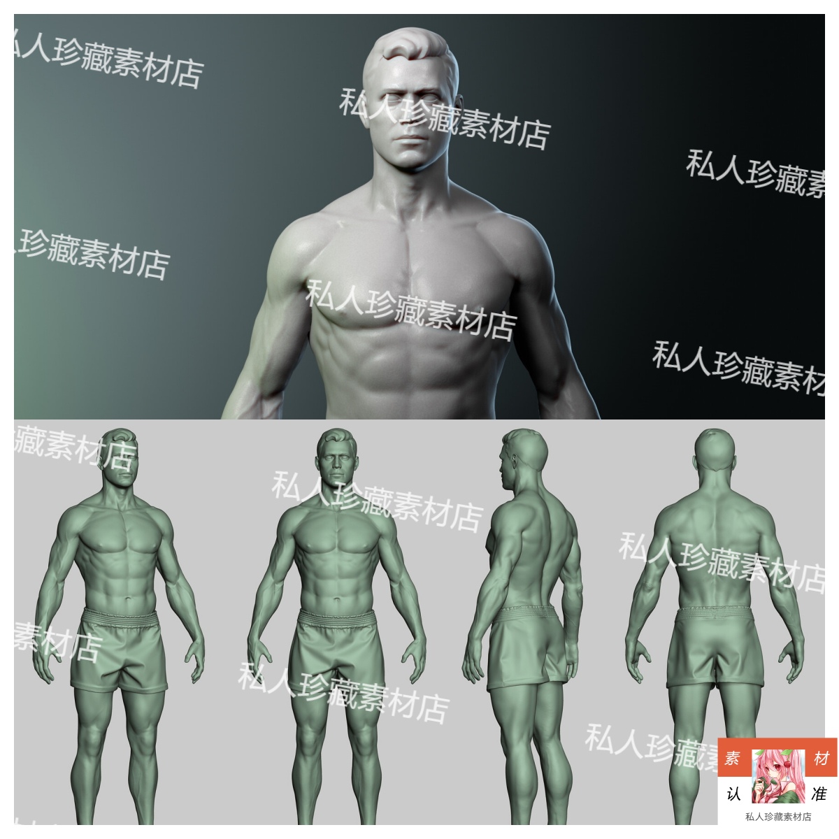 男性身体肌肉腹肌手臂头部雕刻3D模型obj可打印人体素模blend文件