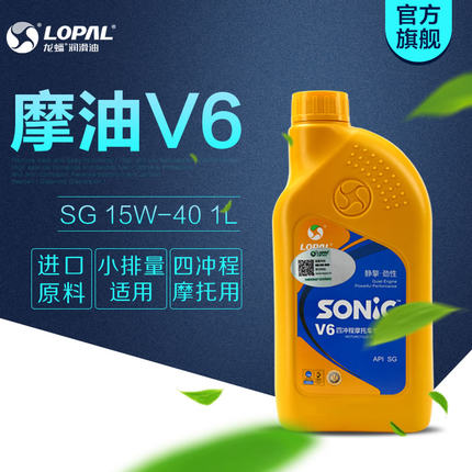 龙蟠 四冲程 摩托车机油 合成机油 SONIC  V6 SG 15W-40摩油