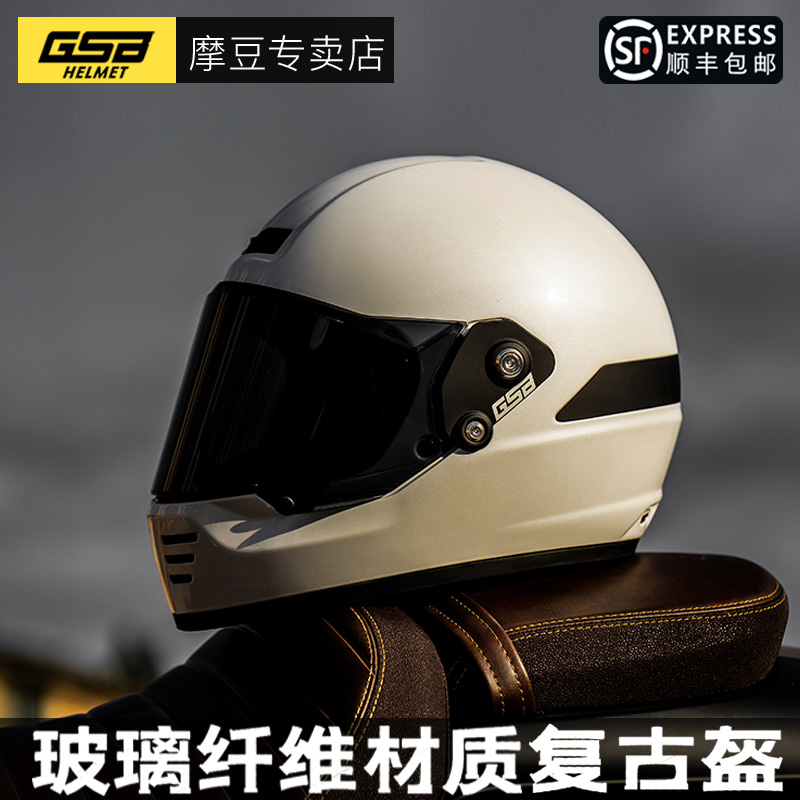 gsb复古摩托车头盔女玻璃钢碳纤维哈雷复古巡航机车全盔男gsbv73