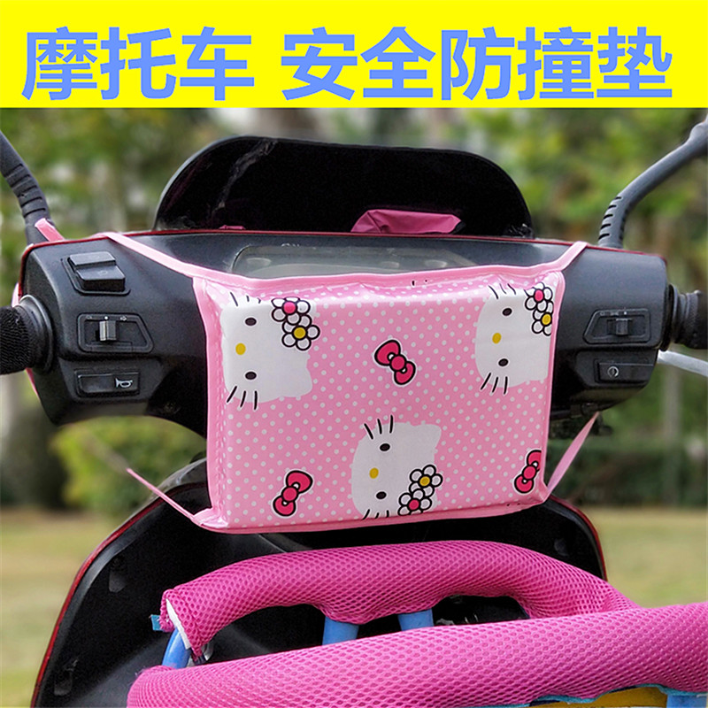 电动摩托车前置儿童座椅防撞头保护垫加厚海绵电瓶车宝宝防碰头垫