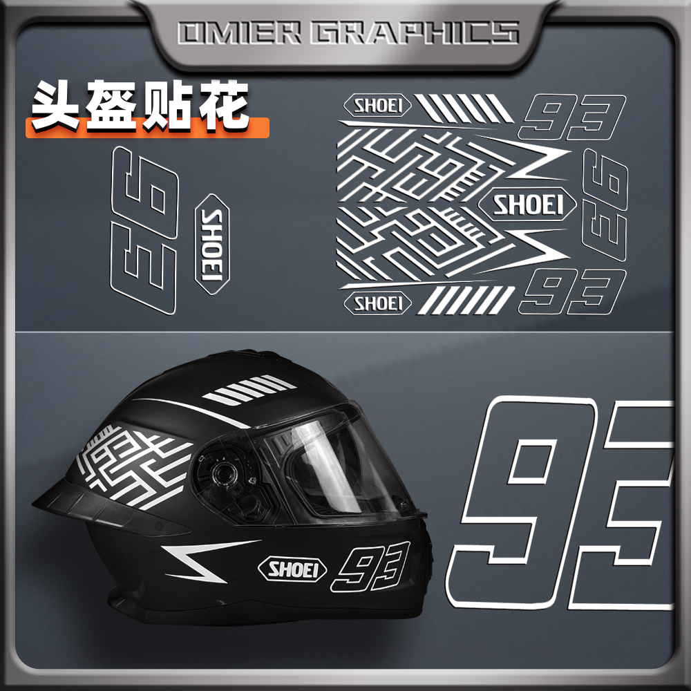 适用摩托车头盔SHOEI 93号贴纸全盔贴花版画装饰贴画防水改装配件