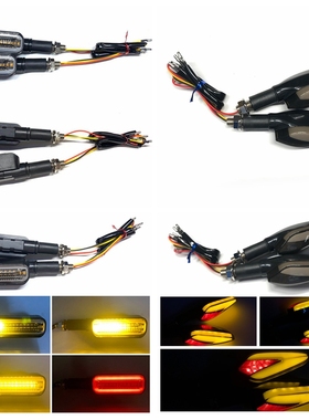 越野摩托车LED转向灯改装小猴子流水方向灯电动车指示灯12v通用灯